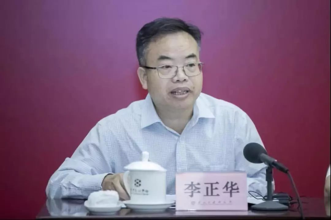 中国社会科学院当代中国研究所副所长李正华主持开幕式